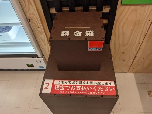 祇園餃子・桂西口店