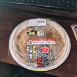 セブンイレブンとみ田監修デカ豚ラーメン ワシワシMAXを食べてみた