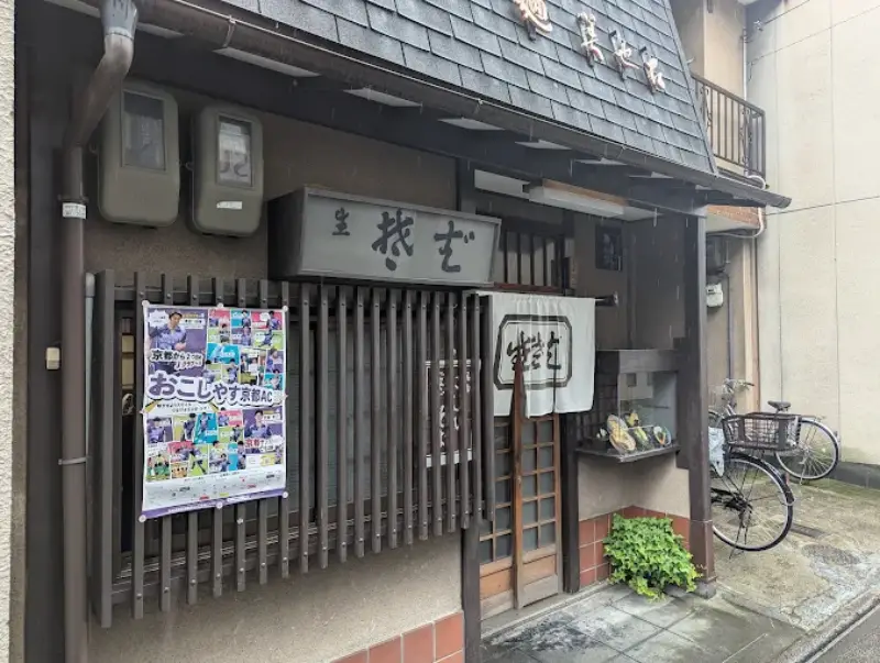 西院の美也古とは?地元に愛される食堂の魅力を徹底解説