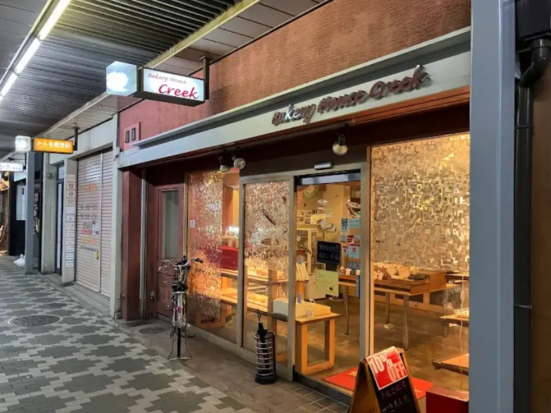 西院のクリークが人気の理由とは？駅近で朝から楽しめるパン屋