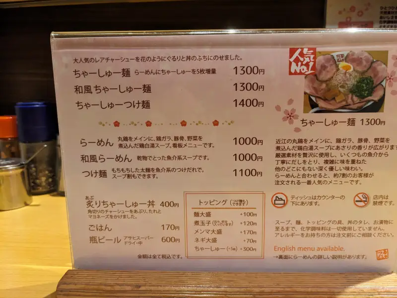 らーめん鶴武者の口コミからわかる満足度とリピート理由