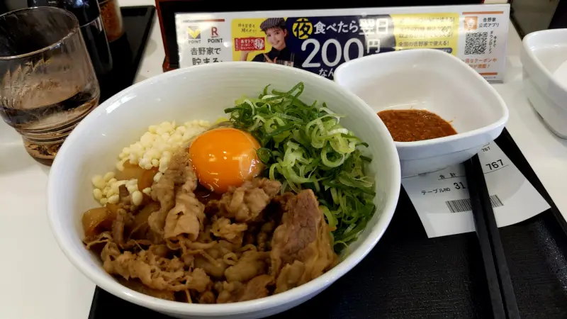吉野家(西院店)「牛玉すたみなまぜそば」食べて来たぜ！