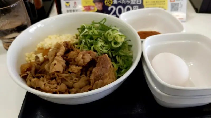 吉野家(西院店)「牛玉すたみなまぜそば」食べて来たぜ！