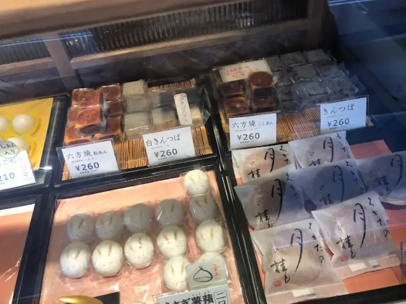 中村軒の魅力を徹底解説|桂の老舗和菓子店が人気の理由