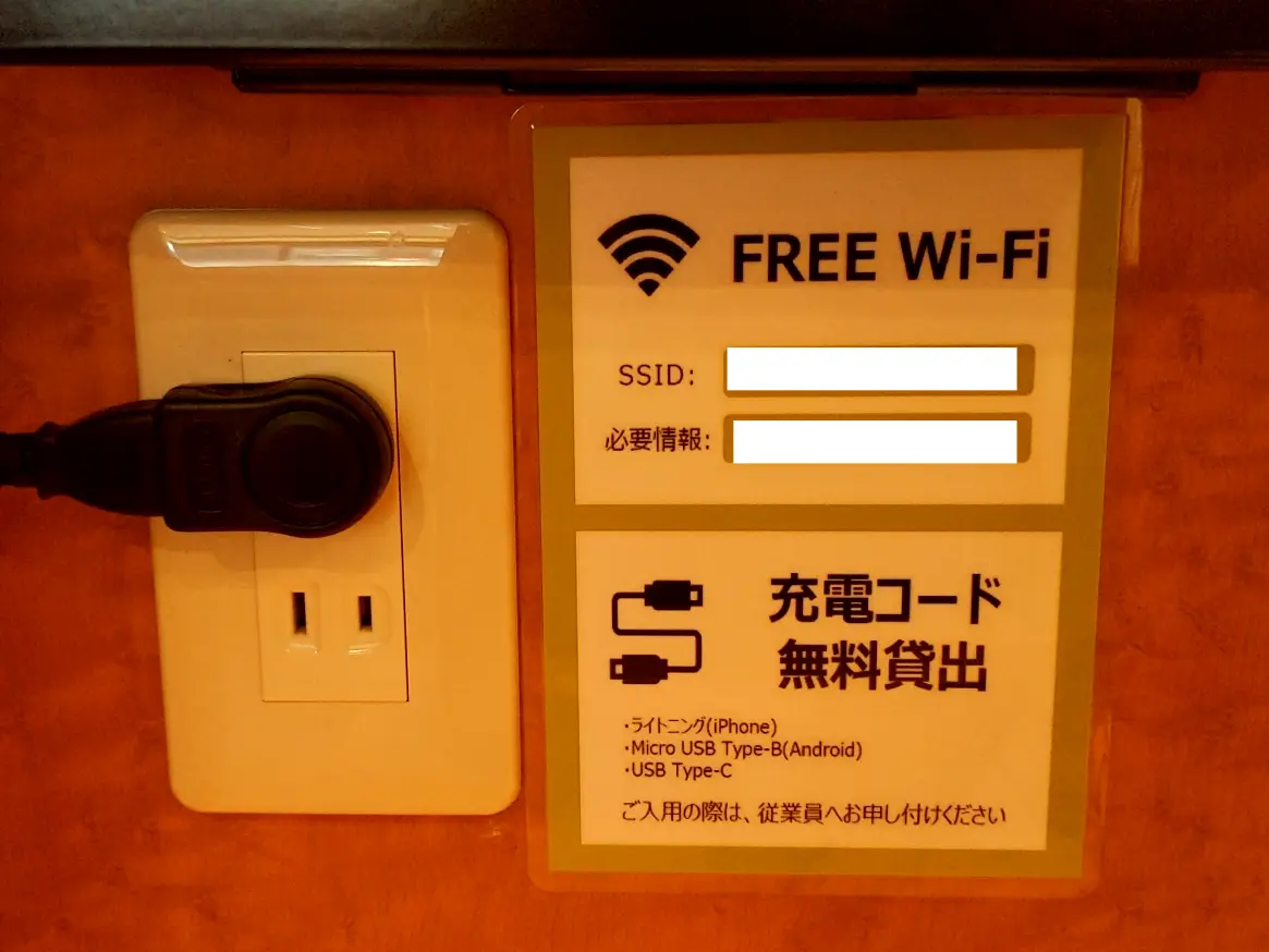 ご飯おかわり自由？やよい軒西院店に行って来た！