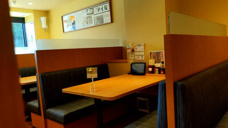ご飯おかわり自由？やよい軒西院店に行って来た！