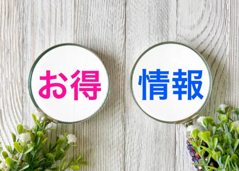 餃子の王将 クーポン最新活用法｜アプリ・LINE・半額情報まとめ