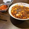 大阪王将 阪急桂駅前店 レビュー｜人気メニューや持ち帰り情報を徹底解説