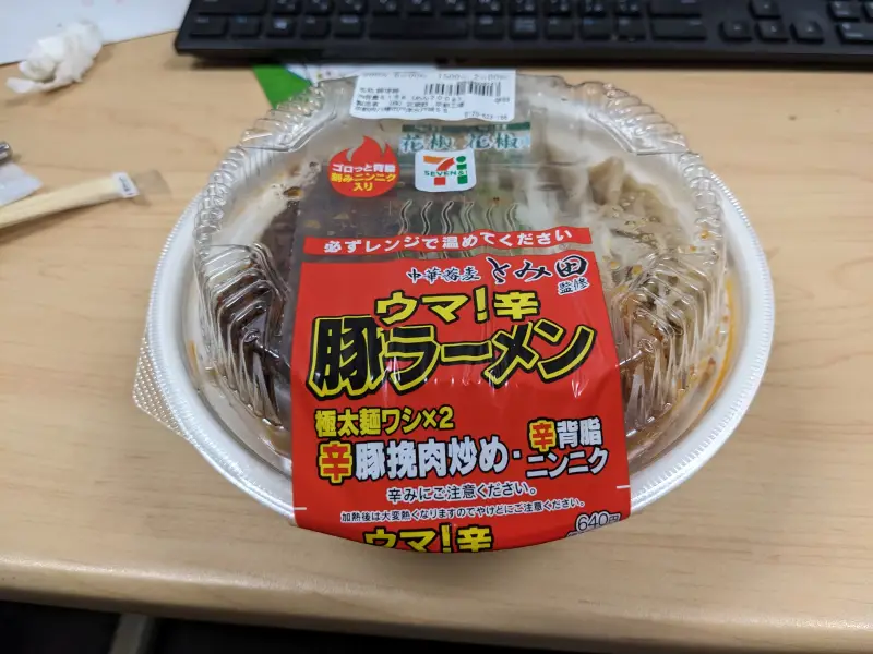 コンビニの二郎系ラーメン徹底比較！味や価格・カロリー・おすすめ商品まで紹介