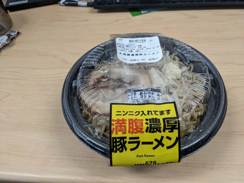 コンビニの二郎系ラーメン徹底比較！味や価格・カロリー・おすすめ商品まで紹介