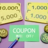 魁力屋 クーポンの取得方法と全店舗対応の使い方完全ガイド