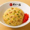 天下一品 チャーハンのリニューアル最新情報と口コミ評価まとめ