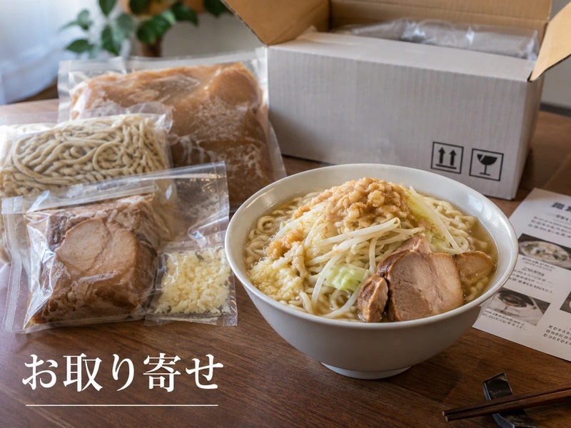 【徹底解説】二郎系ラーメンはテイクアウトできる？持ち帰りの流れと自宅で楽しむ4つのコツ